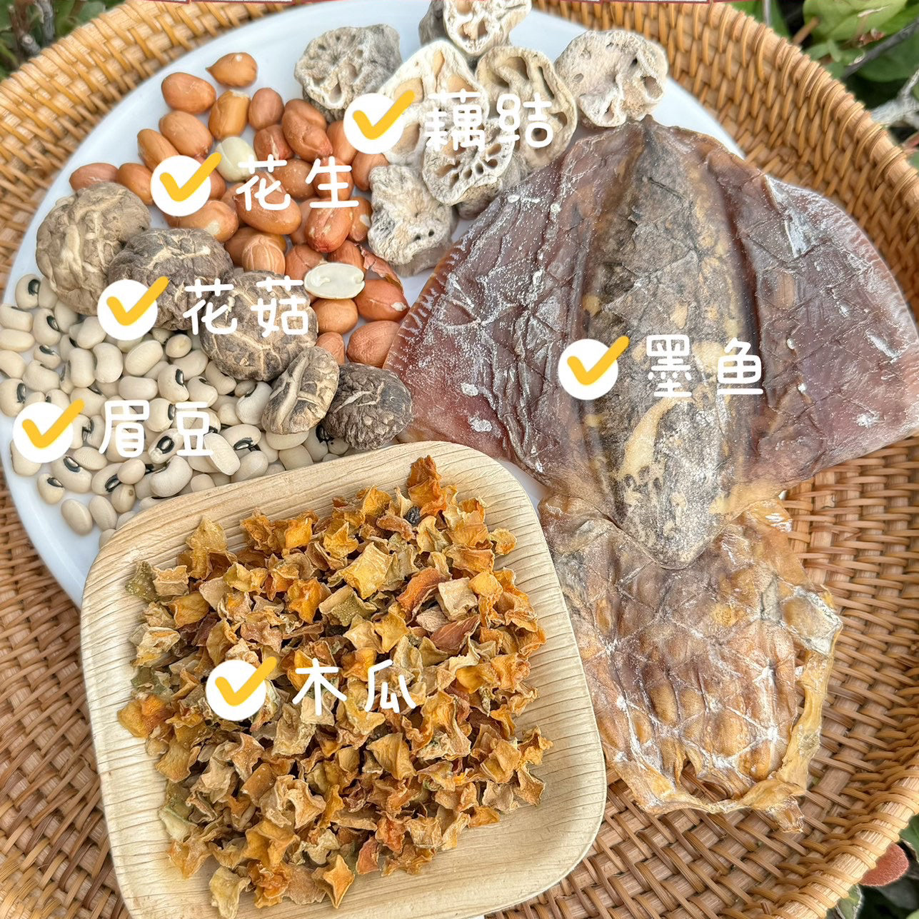 墨鱼莲藕木瓜汤包 - Season eSHOP