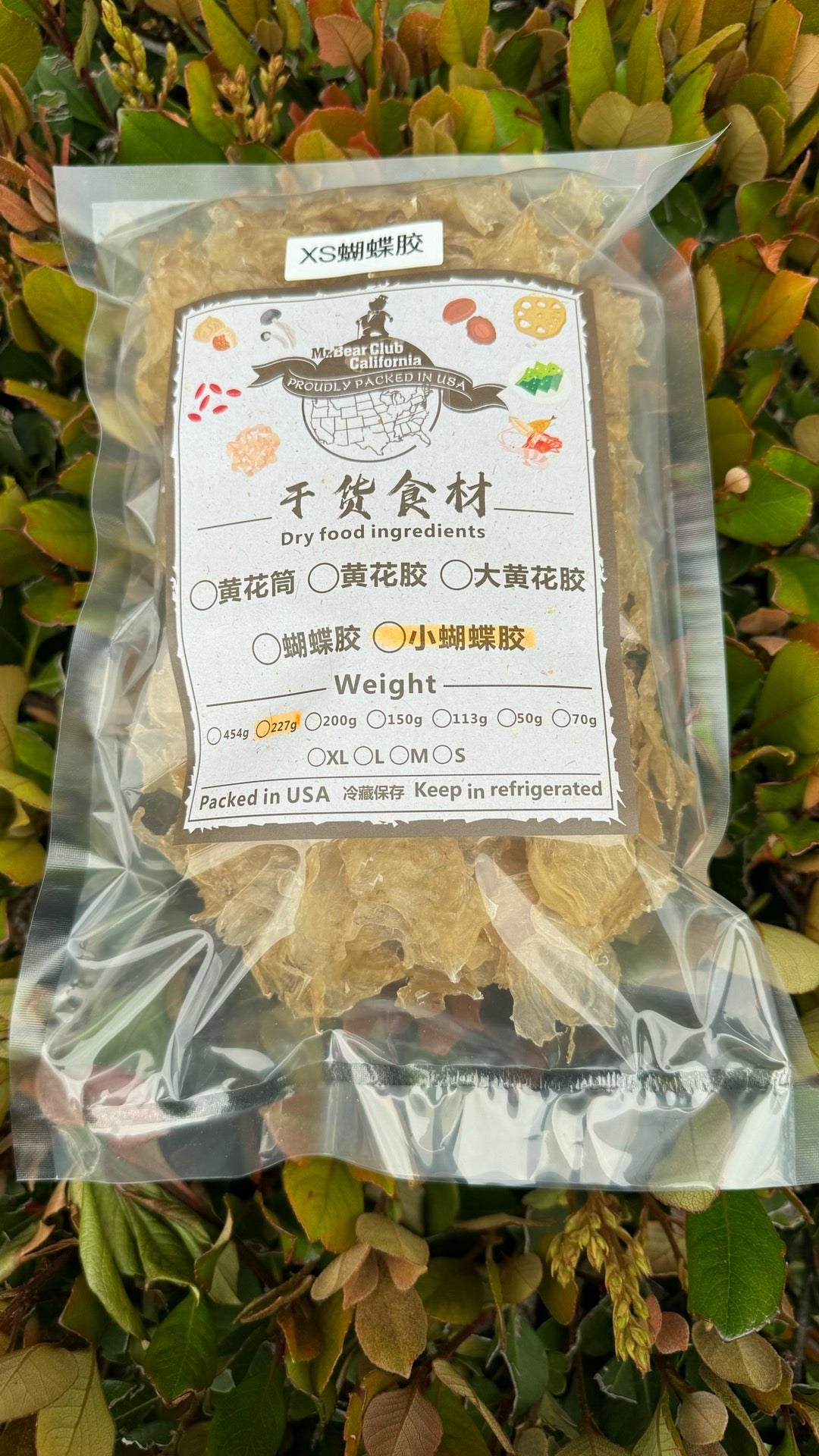 小蝴蝶胶 XS · 特价款(227 克) Butterfly Fish Maw XS · Special Offer (227g) - Season eSHOP