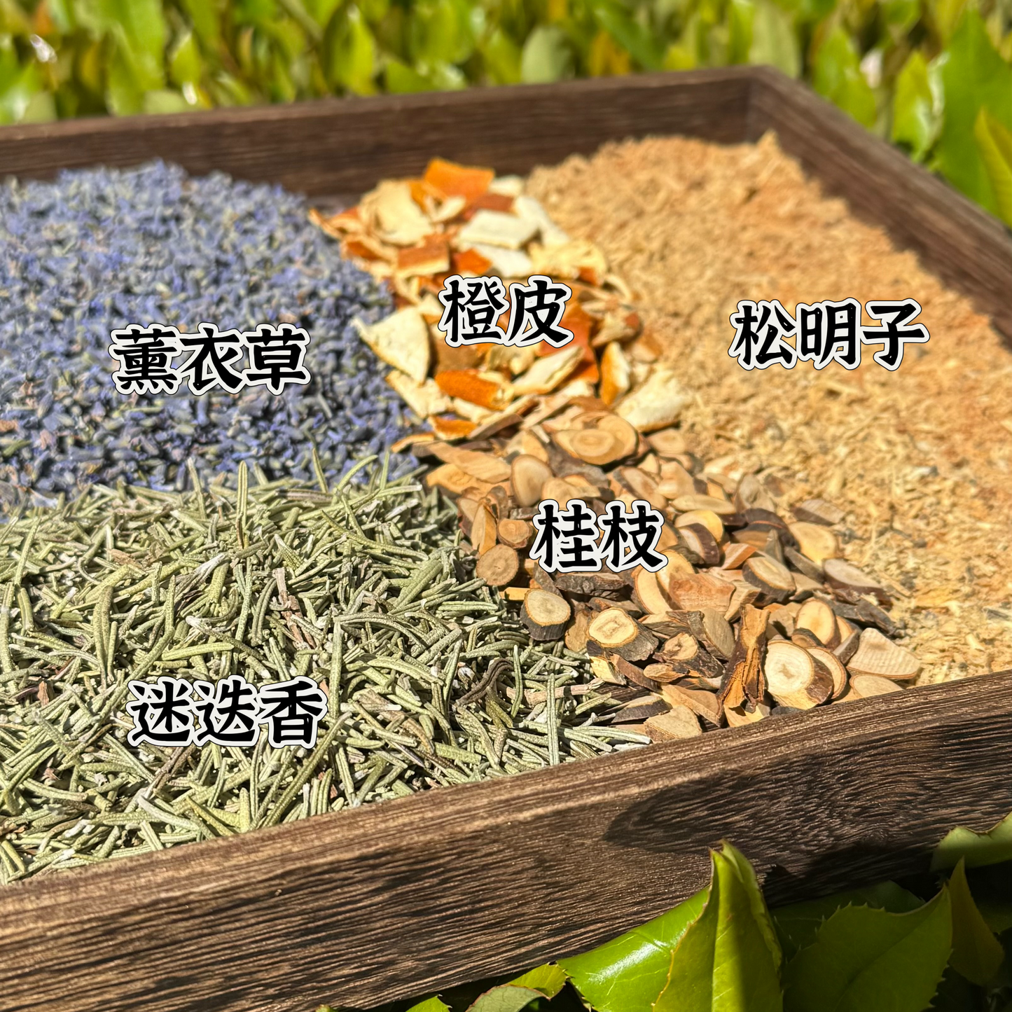 助眠热敷包 - Season eSHOP