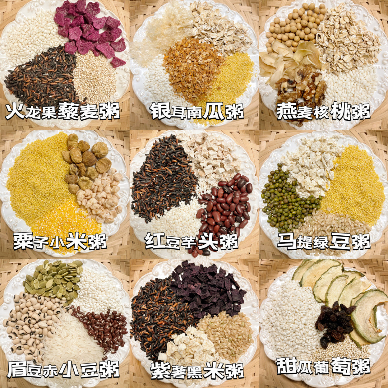 15天月子粥(第二阶段) - Season eSHOP