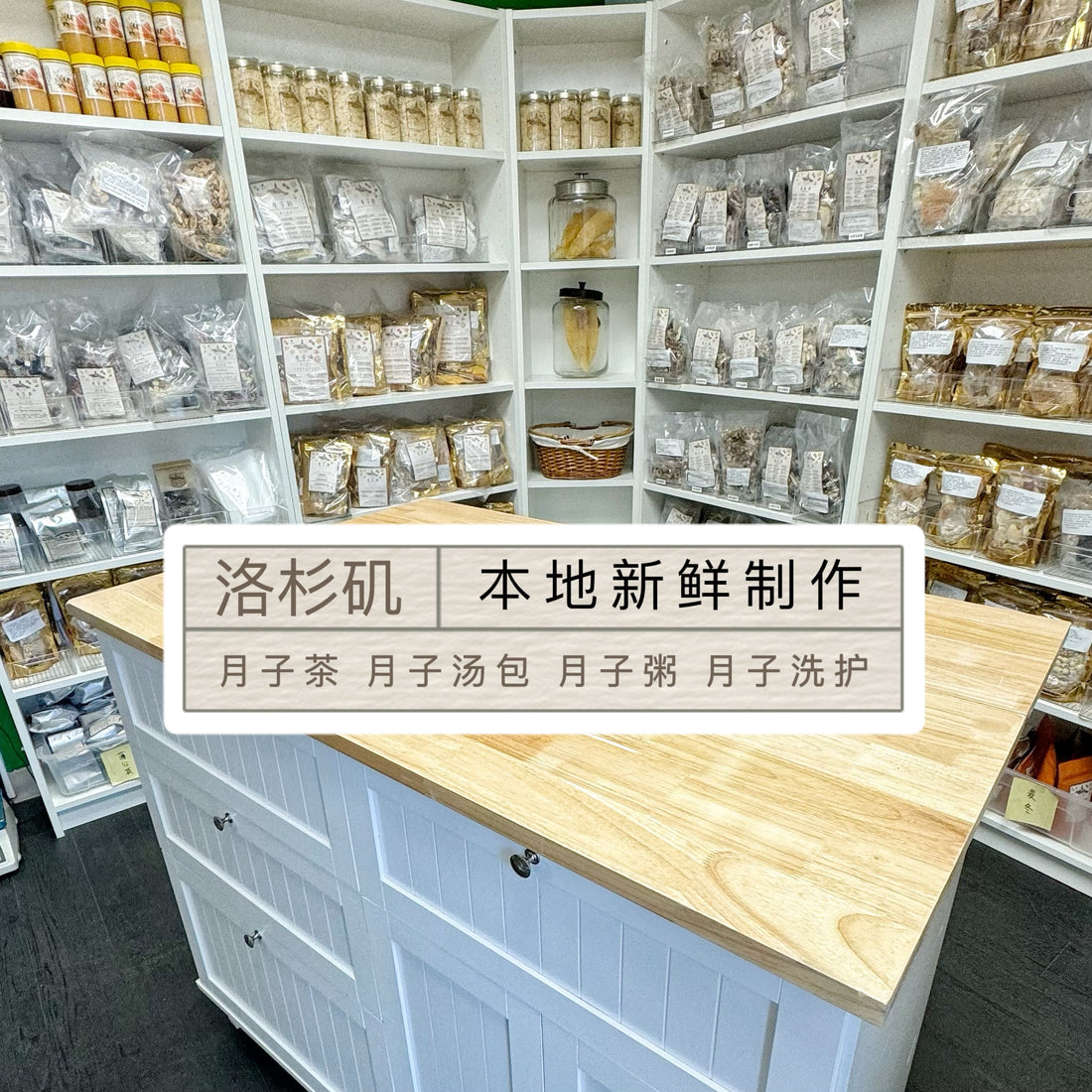 真诚与专业：我选择做一个实践者 Sincerity and Mastery: Choosing to Be a Practitioner