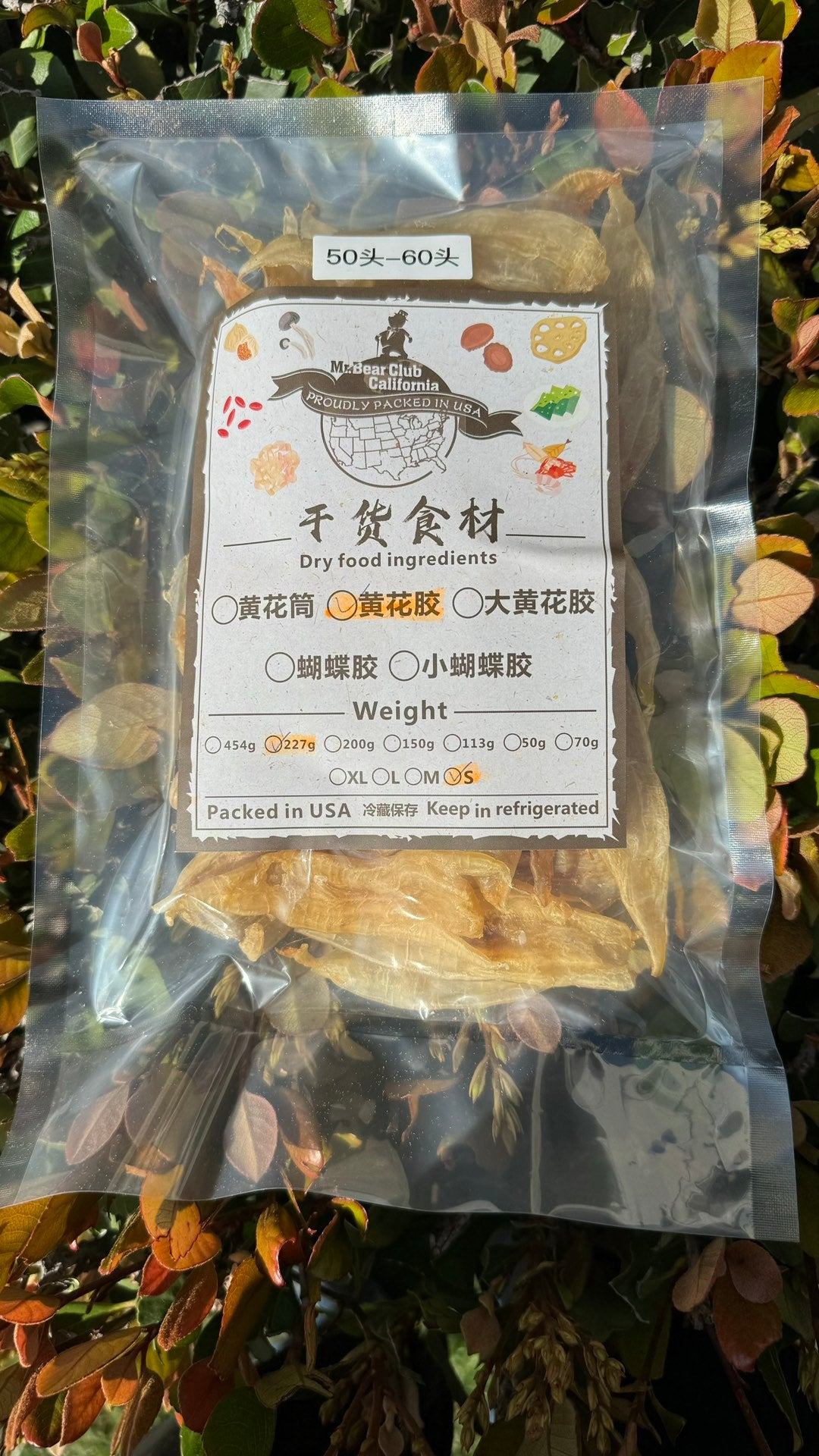 豆仁胶 M，Dou Ren Fish Maw M - Season eSHOP