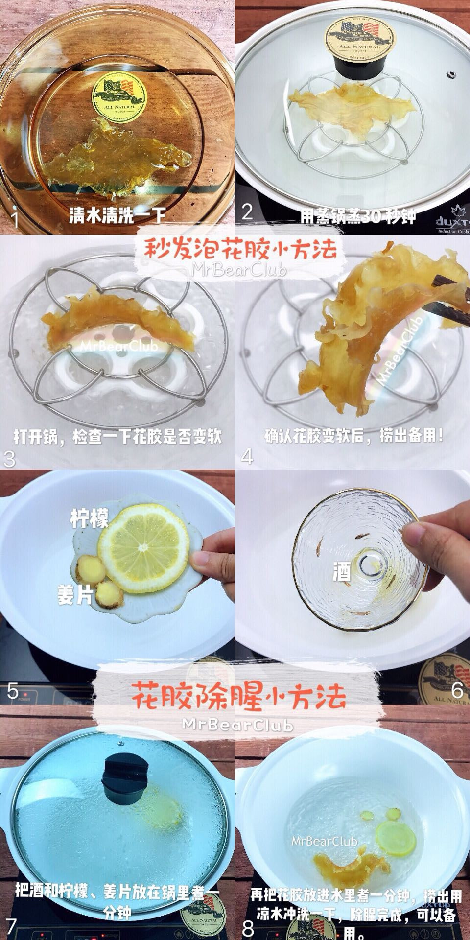 黄金鳕鱼胶
Golden Cod Fish Maw - Season eSHOP