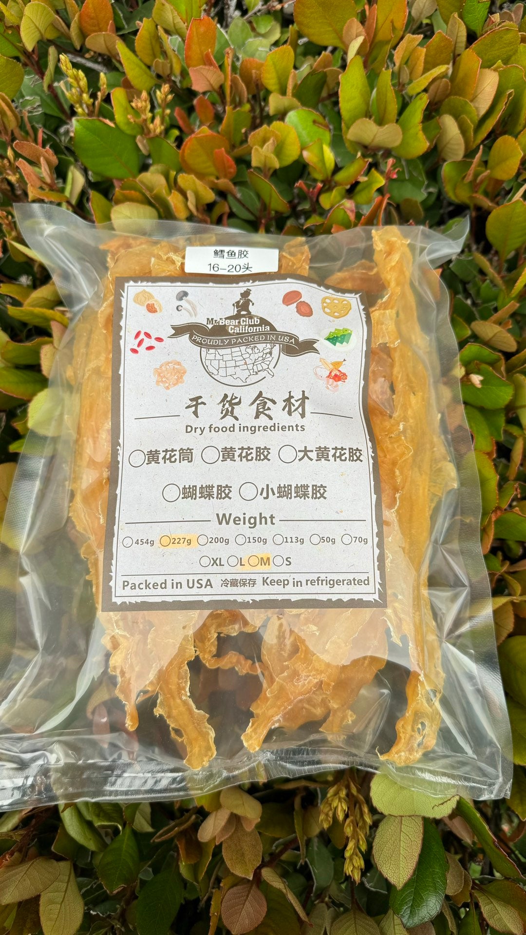 黄金鳕鱼胶
Golden Cod Fish Maw - Season eSHOP