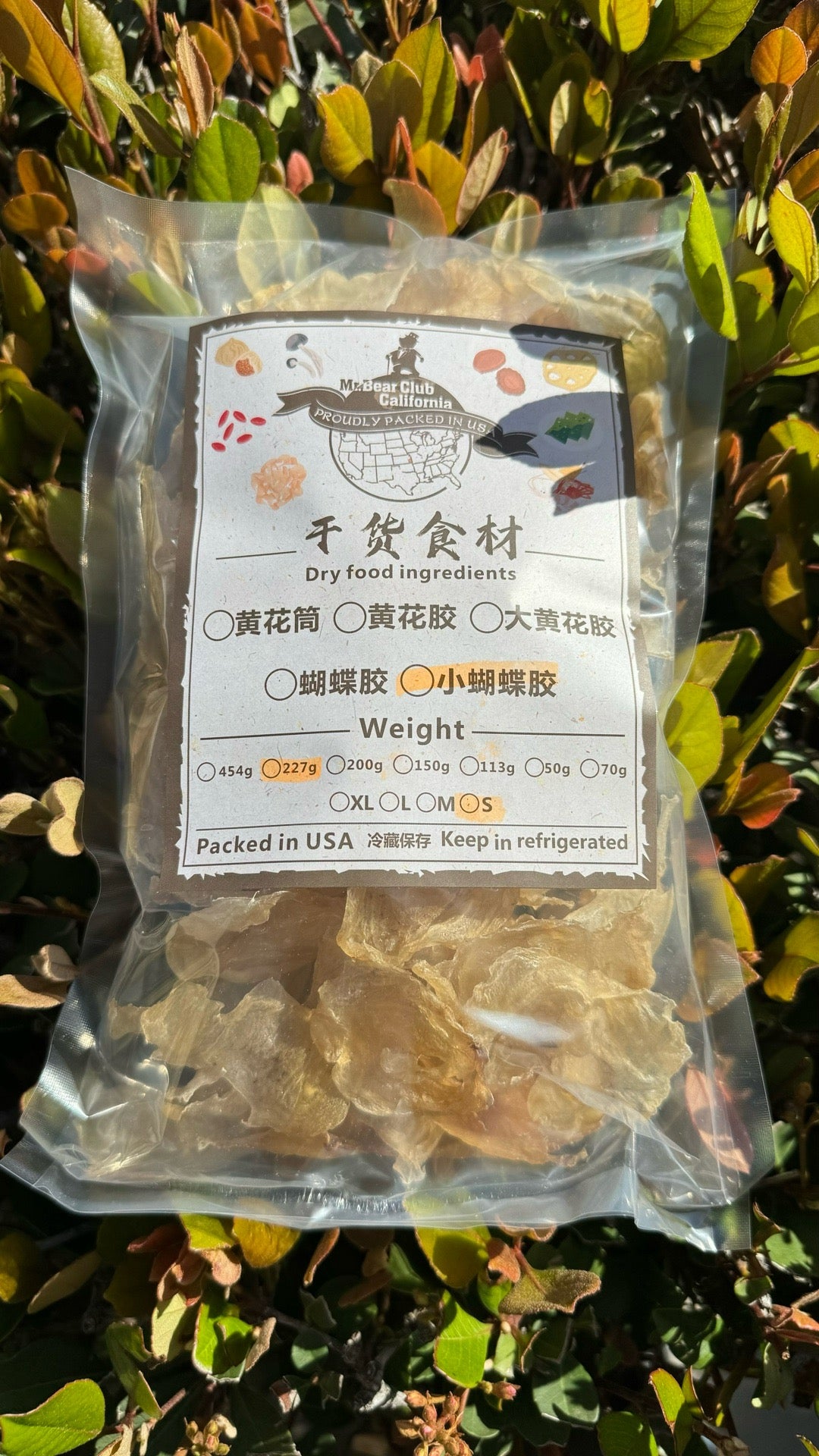 小蝴蝶胶 S · 特价款（227 克 · 约 75 头）
Small Butterfly Fish Maw S · Special Offer (227g · ~75 pcs) - Season eSHOP