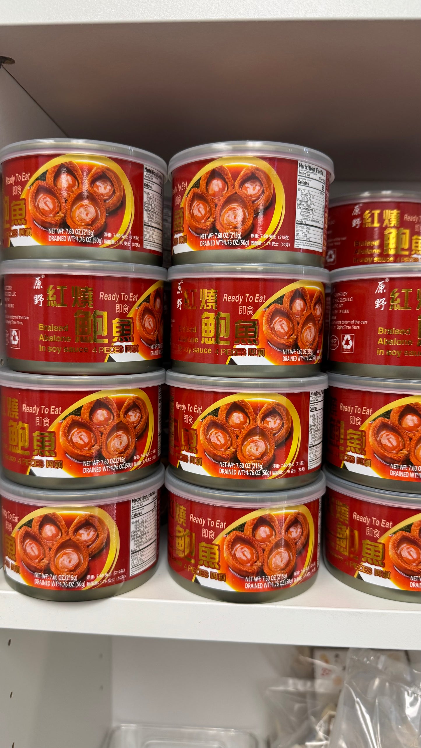 红烧6头鲍鱼罐头 - Season eSHOP