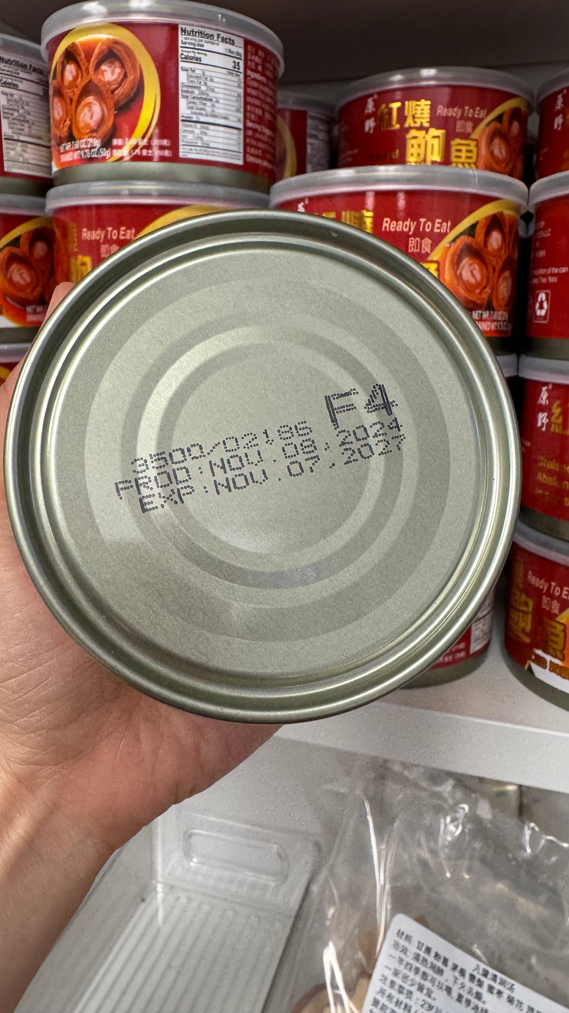 红烧6头鲍鱼罐头 - Season eSHOP